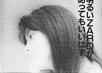 1992_10_BEST HIT _thumb.jpg